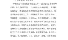 形容河的比喻句