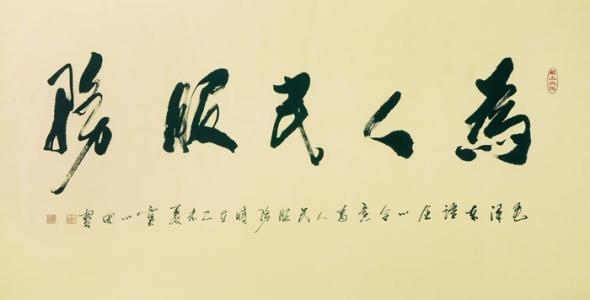 学习创新名言