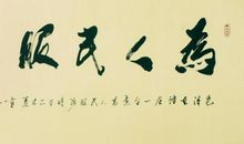 学会创新的名言警句