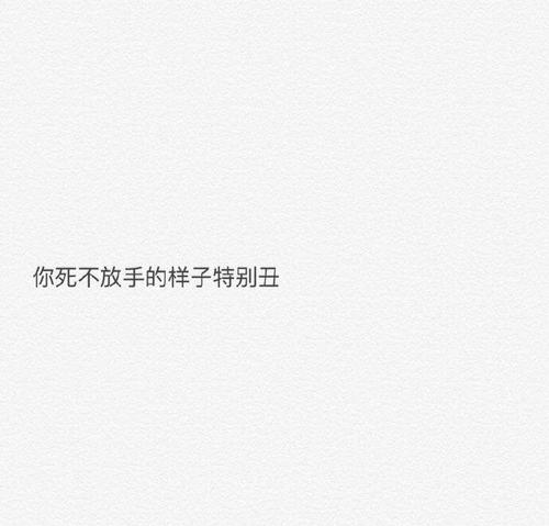 美丽的英语句子爱情句子