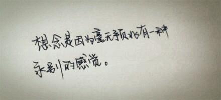 一个人谈论情绪短语
