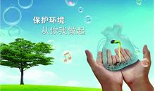 有关动物的环保标语