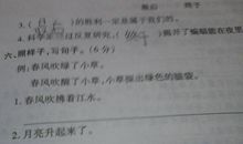 两百个拟人句