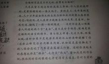 有关写景的比喻句