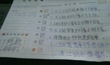 拟人句大全40