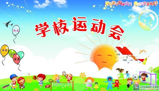 婴儿游戏口号