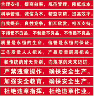 小学安全标语横幅