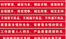 小学安全标语横幅