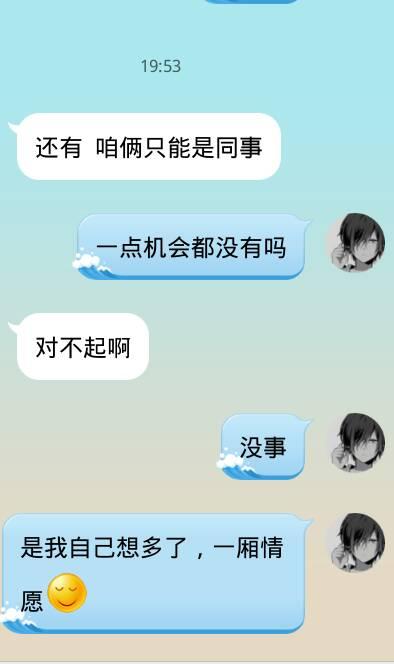 自白信息