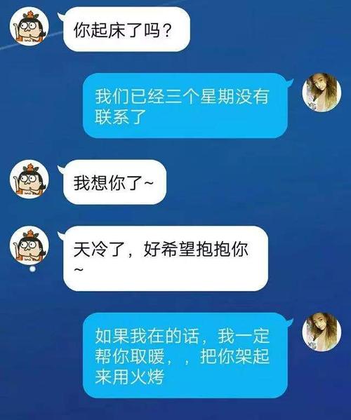 分手后互相祝福