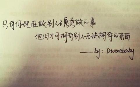 英语短谚语，具有翻译灵感