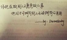 英语短谚语带翻译励志