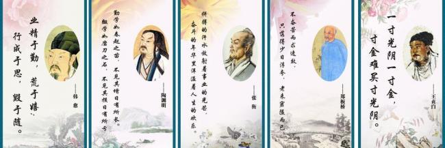 农业俗语