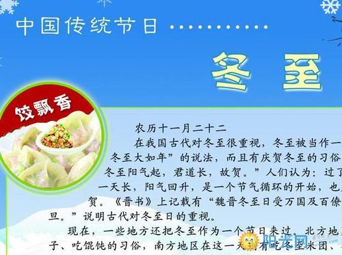 小学生的祝福