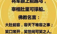 关于万里长城的歇后语