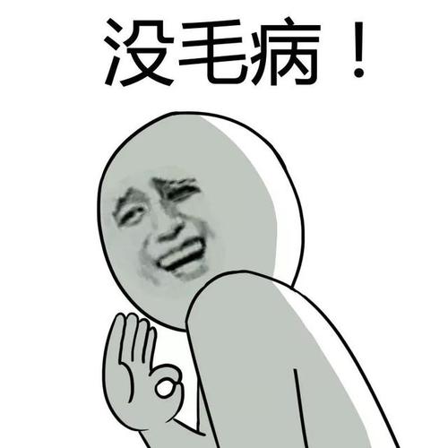 寓言表达焦虑