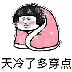 说话很冷