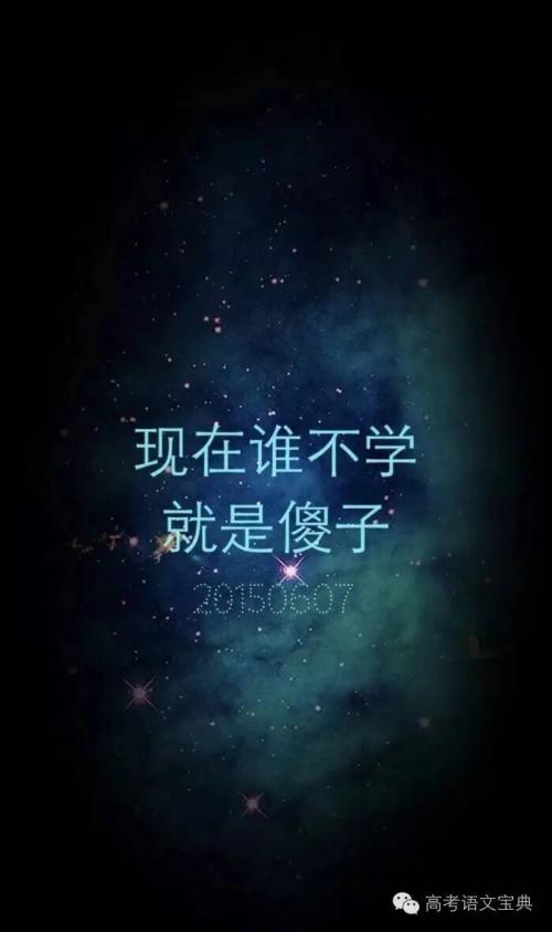 继续努力