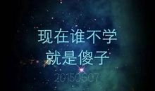 继续努力的名言