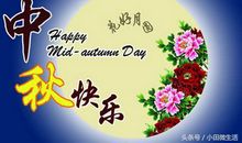 2020年对老板的祝福语大全