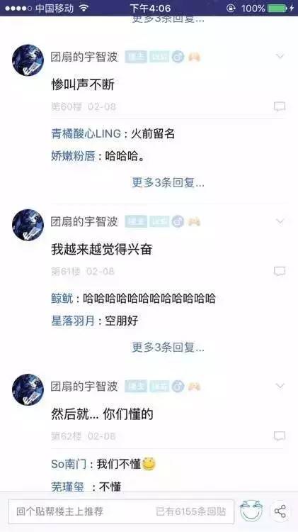 晚上给我女朋友的留言