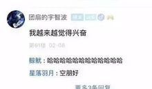 晚上发给女朋友的话