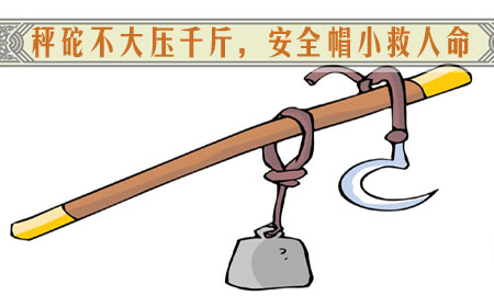 邓草拐杖寓言词