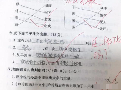 一句话