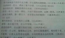 拟人句写十句
