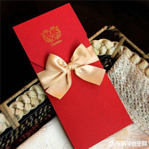来访患者的红包问候