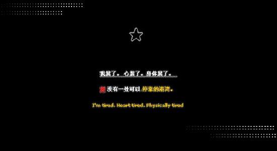 QQ空间留言短语书