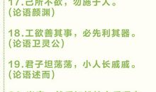 英语关于孩子的谚语