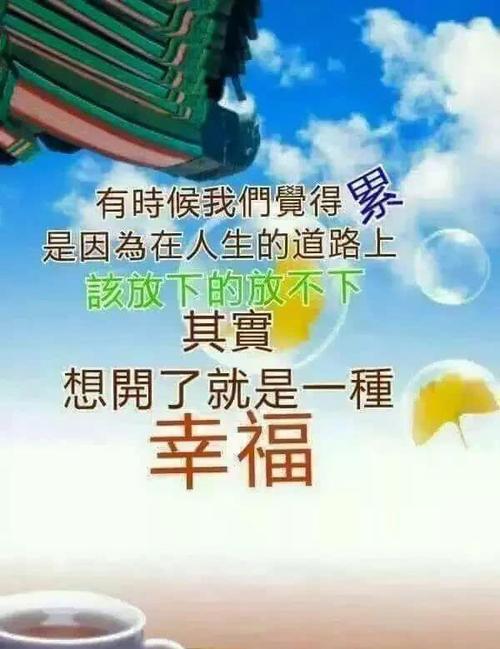 问候文字问候