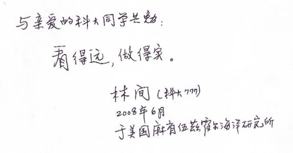 祝福毕业