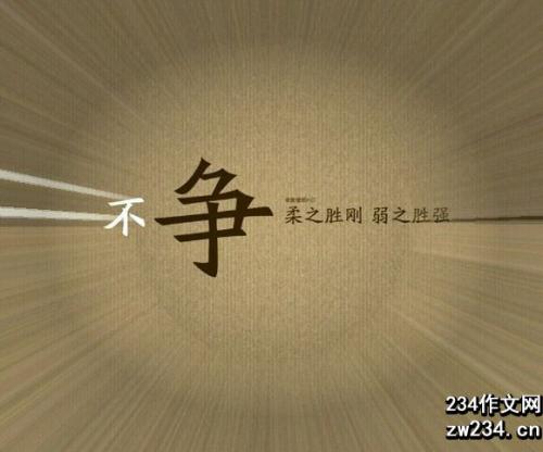 冷话