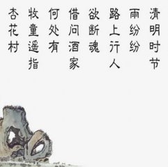 寓言谚语描述一种非常不安的情绪