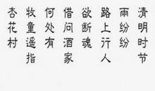 形容心情十分不平静的歇后语