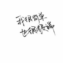 悲伤的歌词