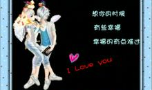 qq炫舞一个字情侣名