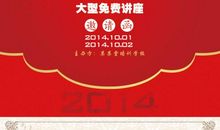 结婚邀请短信2018