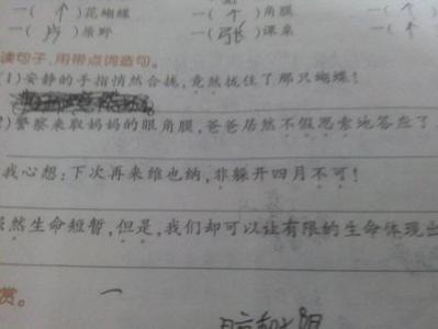 但是用一句话