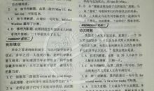 表达心情的词语