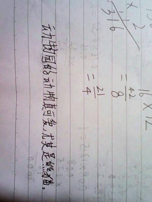 特别