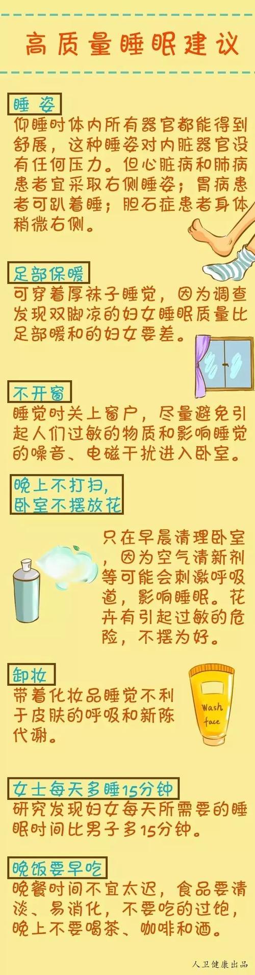 康复治疗口号