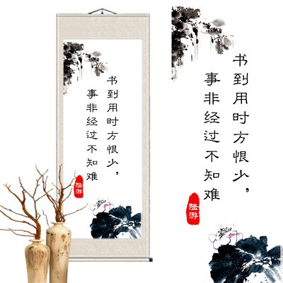 勤奋的谚语