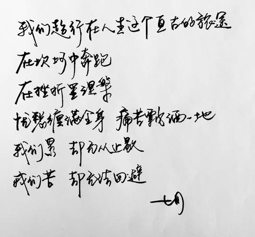 七个字符的爱情词中最令人心动的短句