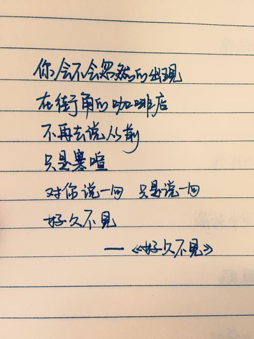 哲学隐喻