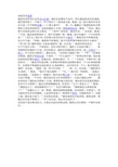 说服戒烟
