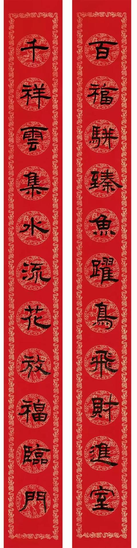 2019年新年祝福