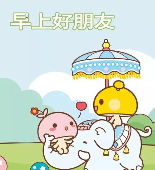祝福朋友的话